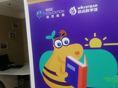 -瑞思英语·少儿英语启蒙(河西·梅江第六田园校区)