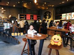 -星巴克臻选(成都太古里店)