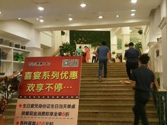 -桃源新村双台子店