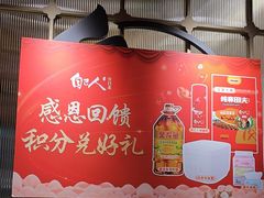 -自己人·宜昌菜(水悦城店)