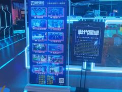 -世代星球·保龄球·镭战真人CS·团建(杨浦店)