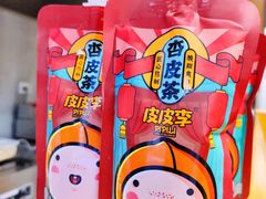 -自黑豆夫·臭豆腐夹馍(四海唐人街店)