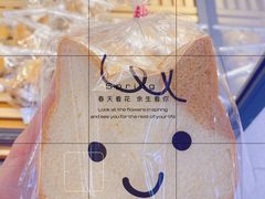 -小西家作(富力爱丁堡店)