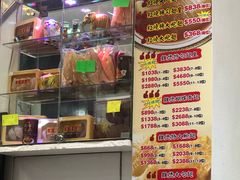 -凤城礼记鱼翅海鲜酒家(新马路总店)