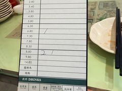 -榕槟茶楼