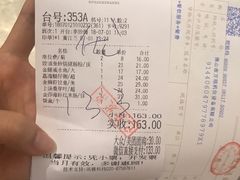 账单-点都德(千灯湖环宇城店)