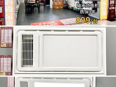 -闽龙广场