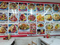 -陕西特色牛肉面