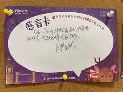 -启德考培雅思托福留学(香洲校区)