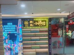 -槿Story·韩国料理(望京韩国美食城店)