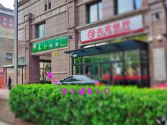 -华夏良子·足道SPA艾灸(王府井店)