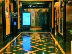 -深圳凯宾斯基酒店