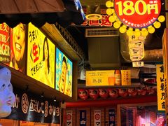 -MIKOMIKO和牛烧肉专门店(南门店)