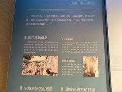-台州博物馆