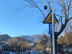 -泰山风景名胜区-虎山公园