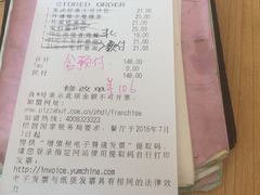 账单-必胜客(车陂店)