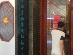 -同得兴面馆.苏式面.三虾面(园区店)