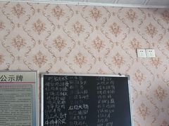 -特色口水鱼馆