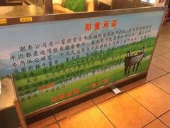 -潮泰牛肉火锅 · 创于1992年(车公庙店)