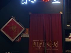 -粉家柳州螺蛳粉(杨宅路店)