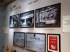 -吴记怪味面(牛王庙店)