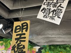 -DON DON DONKI(名珠城店)