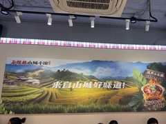 -石榴姐•山城小馆(创始店)