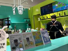 -gleeglee乐溢亦茶(合生汇店)