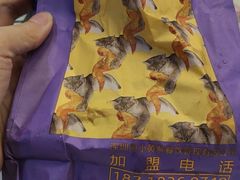 -小波紫炸鸡(水围店)