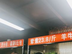 -四川老牛麻辣烫(北门桥店)
