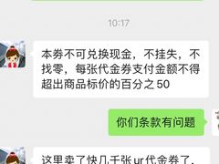 -URBAN REVIVO(高德置地广场·春广场店)