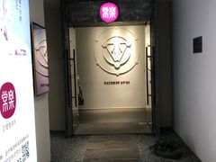 -常乐·对症推拿(解放碑英利大融城店)