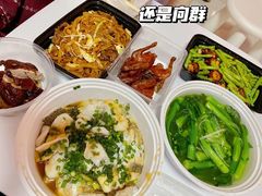 -粤·向群饭店(泮塘路店)
