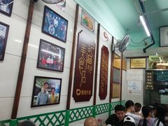-清真蒋有记(老门东店)