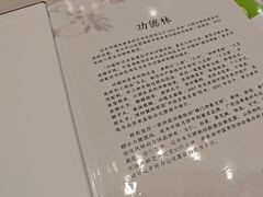 -功德林素菜饭庄(前门店)