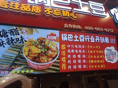 门面-八一好吃街·高品美食广场