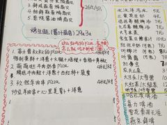 菜单-炒豆合作社(东四总店)