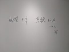 景点-四川美术学院美术馆