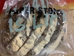 蔓越莓南瓜籽黑麦法包-PAPER STONE BAKERY(天汇广场店)