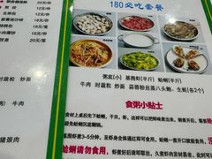 -盈田盈粥庄(博山东路店)