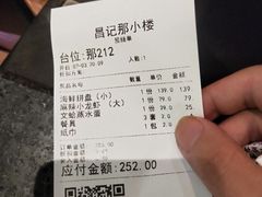 -那小楼·特色广西菜餐厅(中山店)
