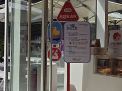 -% Arabica阿拉比卡咖啡(前滩太古里店)