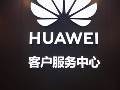 -华为授权服务中心(姚家园万象汇)
