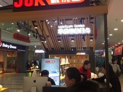 -极优客苹果维修服务中心(周浦万达乐购店)