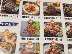 -沪上名羊天下•烤羊腿•东北烧烤•小龙虾(浦东直营总店)
