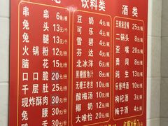 -雲记卢妈冷锅串串(中道街总店)
