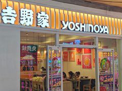 -吉野家(大悦城店)
