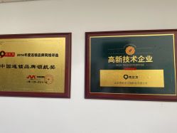 -黑奥秘脱发白发中心