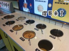 自助调料区-燃尖儿自助串串火锅(新业广场店)
