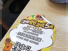 -吉野家(成都时代奥莱店)